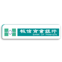 板信商銀