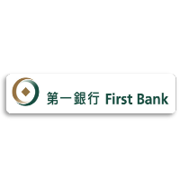 第一銀行