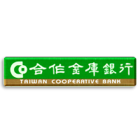 合作金庫銀行